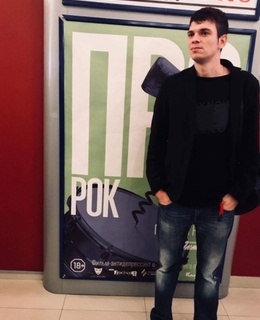 Миша — фото 9